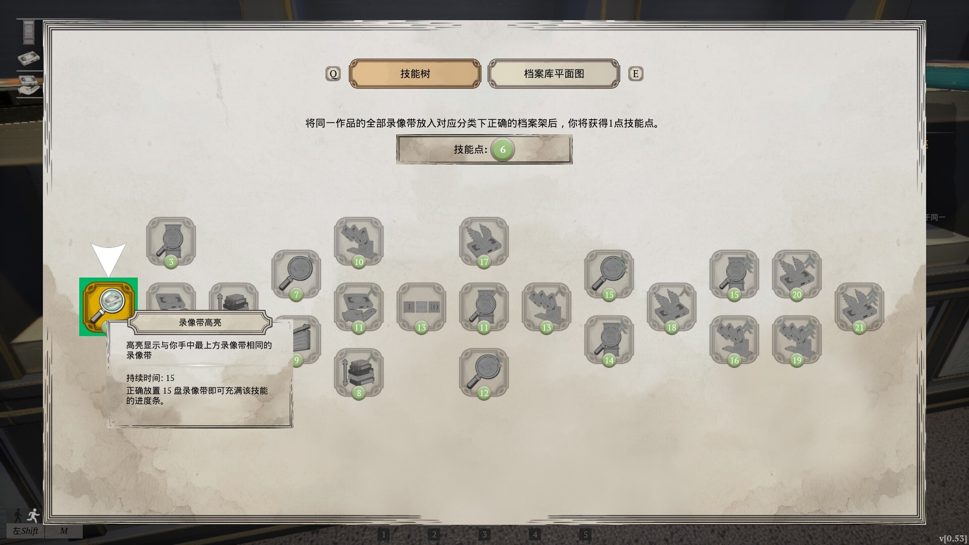 我有一堆录像带 截图