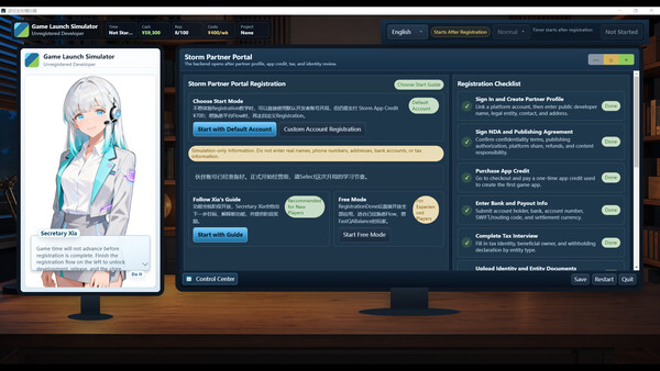 Screenshot media