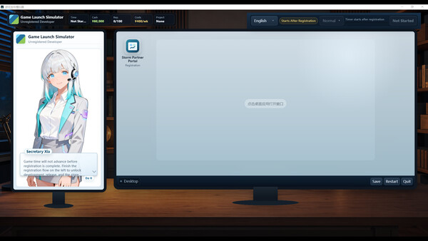 Screenshot media