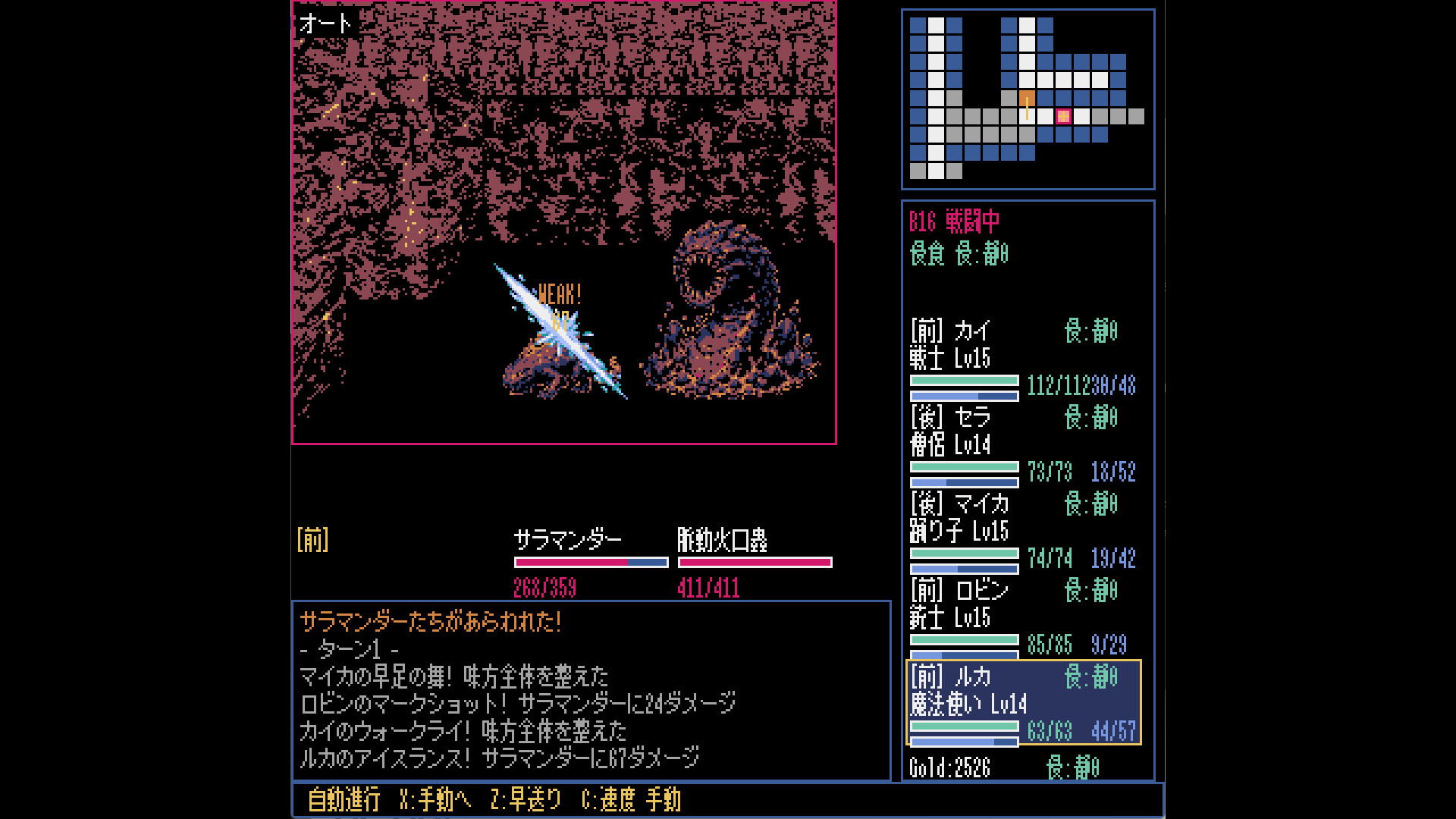 Dungeon Nox Exotica screenshot 16