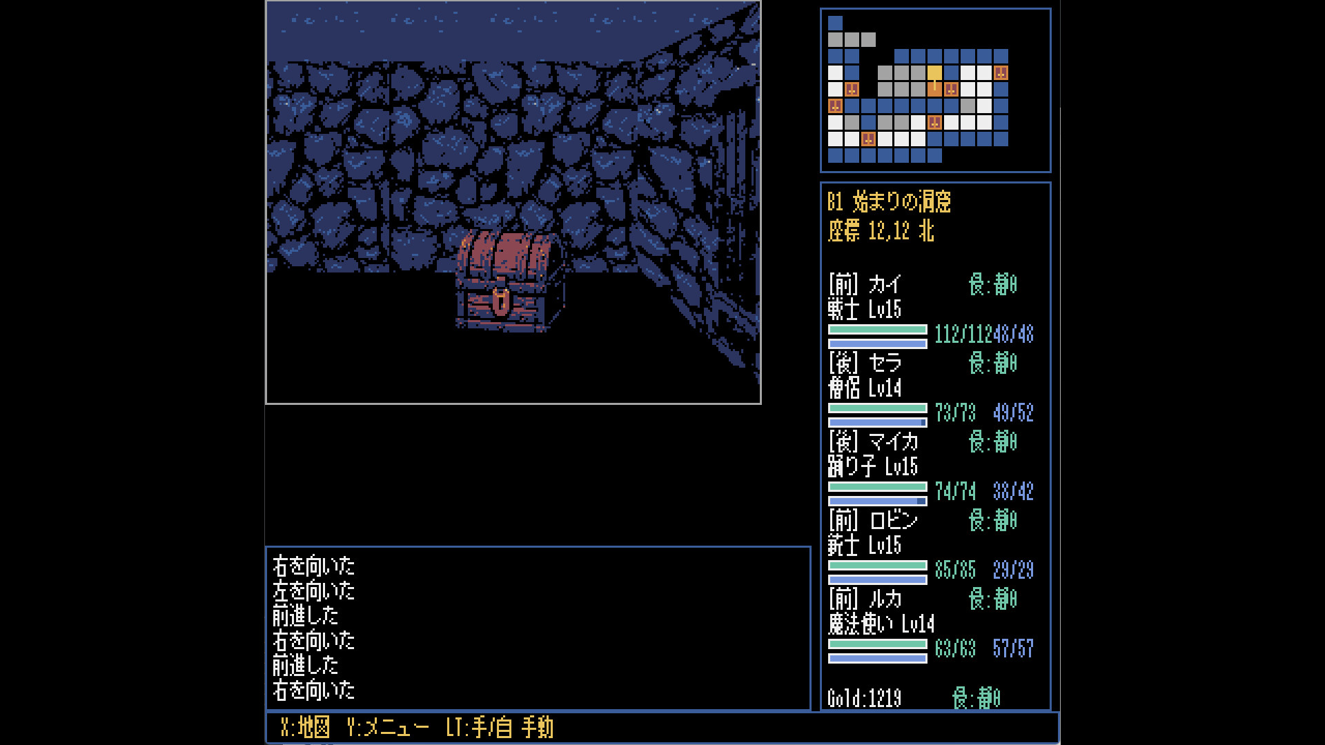 Dungeon Nox Exotica screenshot 13