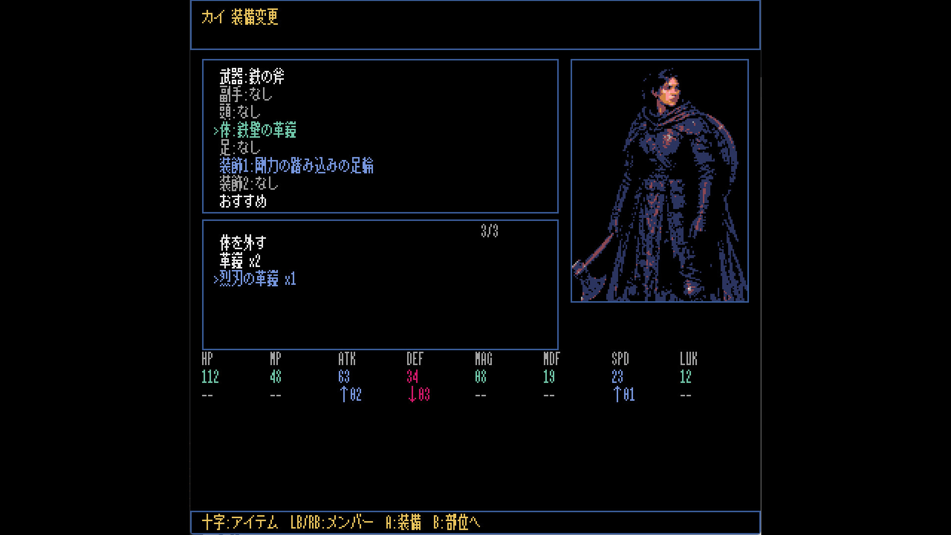 Dungeon Nox Exotica screenshot 17