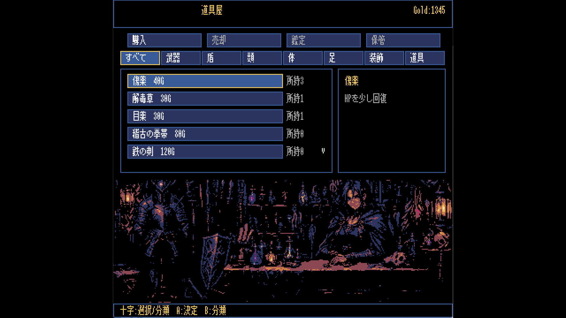 Dungeon Nox Exotica screenshot 14
