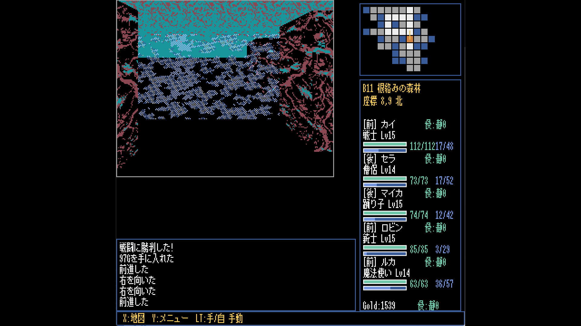 Dungeon Nox Exotica screenshot 12