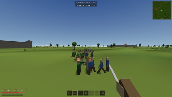 Three Kingdoms: Boundless screenshot 2