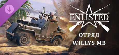 Enlisted - Willys MB Squad