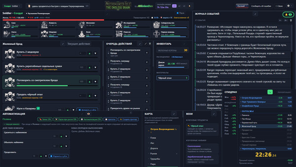 Скриншот 3 из игры Necromancer Idle: The Endless Drain