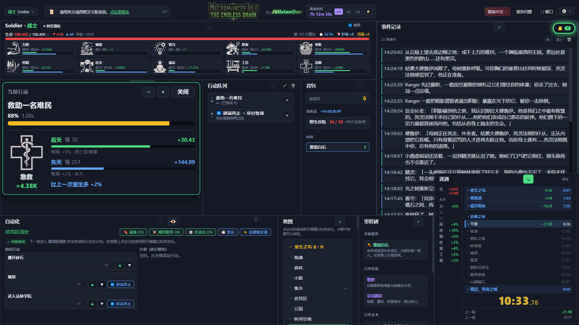 游戏图片