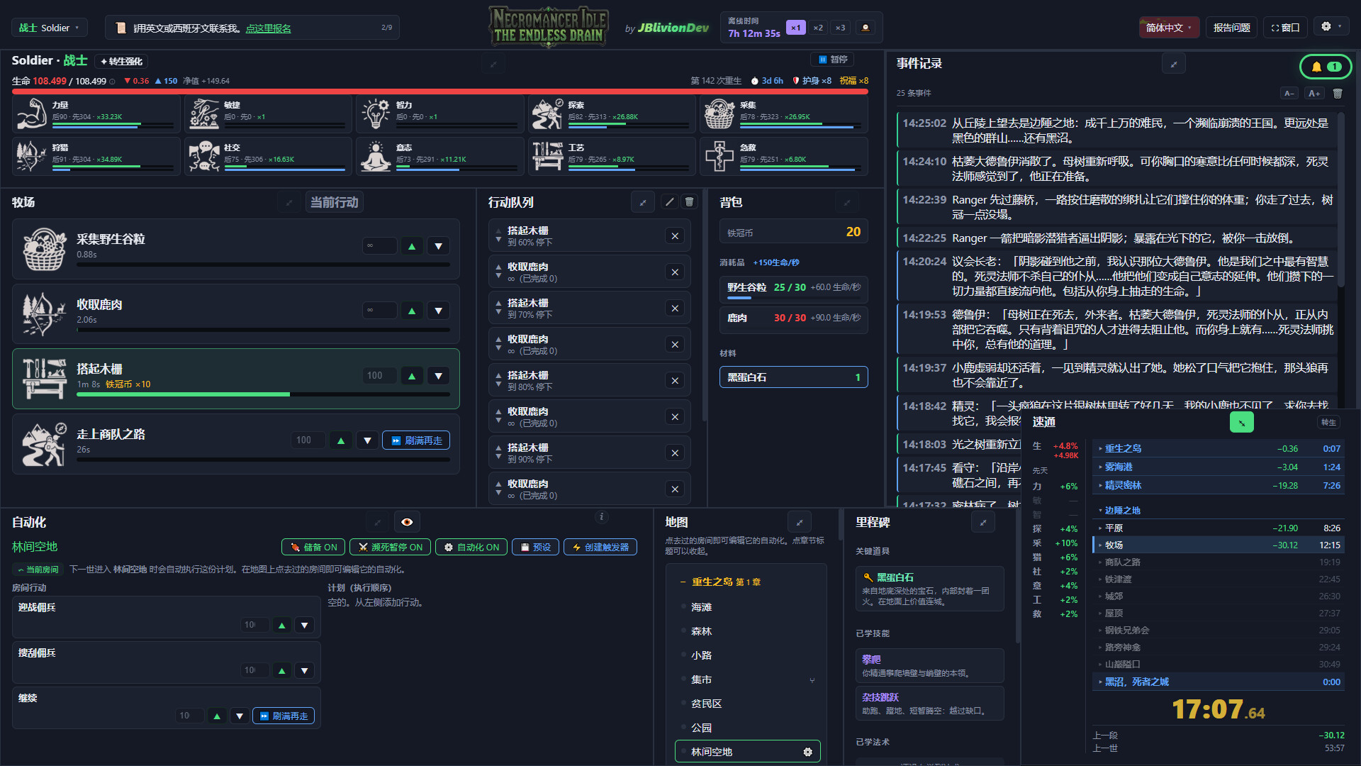 游戏图片