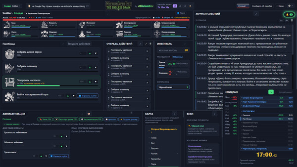 Скриншот 2 из игры Necromancer Idle: The Endless Drain