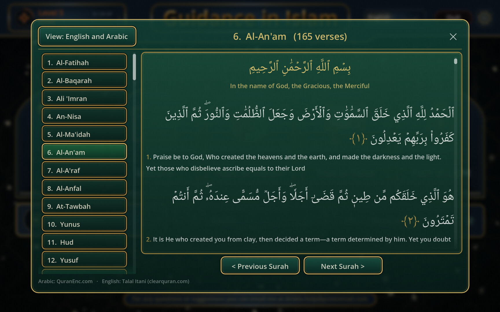 Screenshot 3