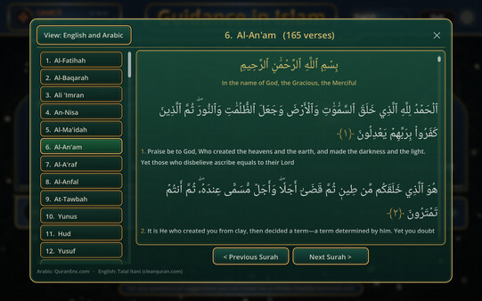 Guidance in Islam screenshot 2