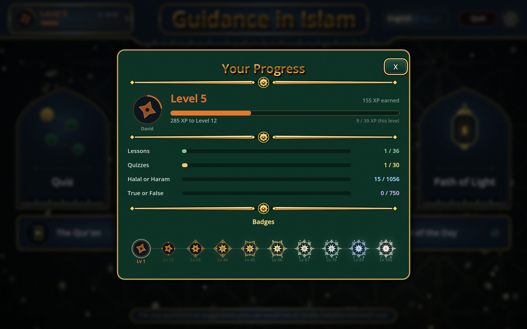 Guidance in Islam screenshot 7