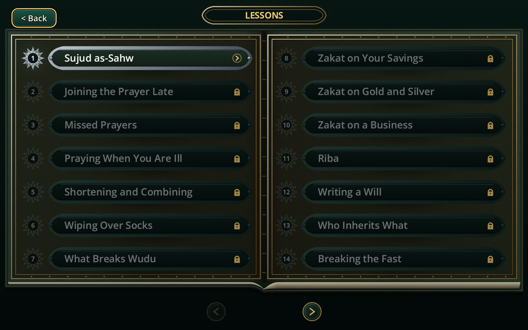 Guidance in Islam screenshot 2