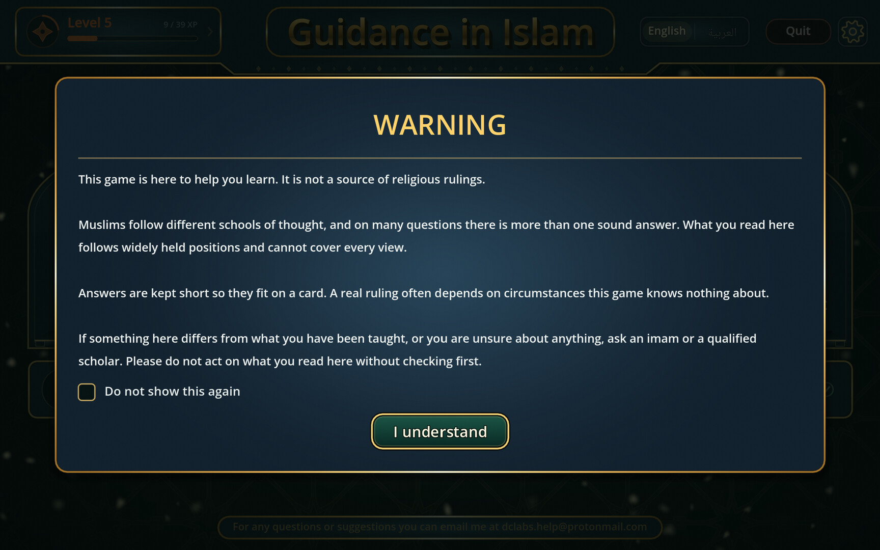 Guidance in Islam screenshot 8