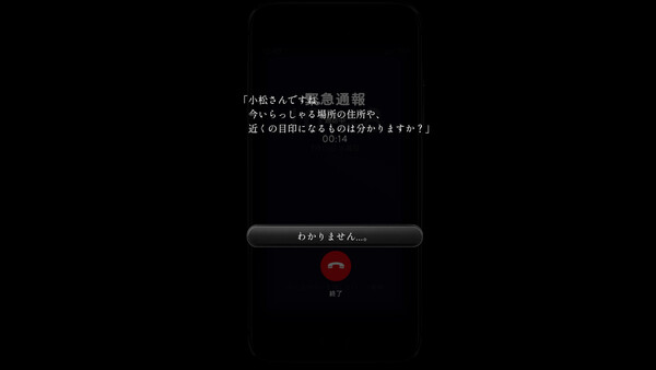 スマートフォン
