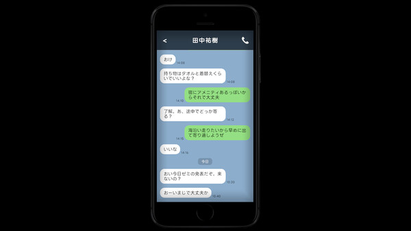 スマートフォン