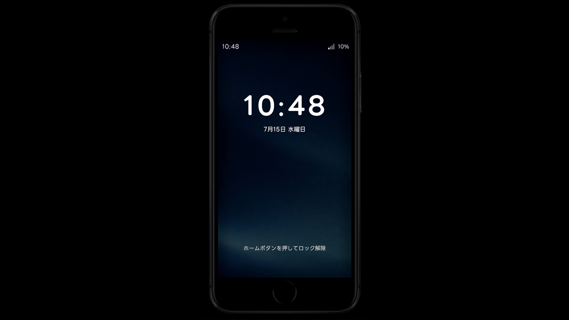 スマートフォン screenshot 1