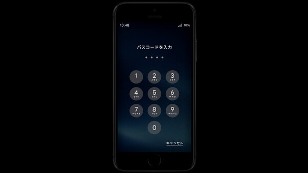 スマートフォン スクリーンショット