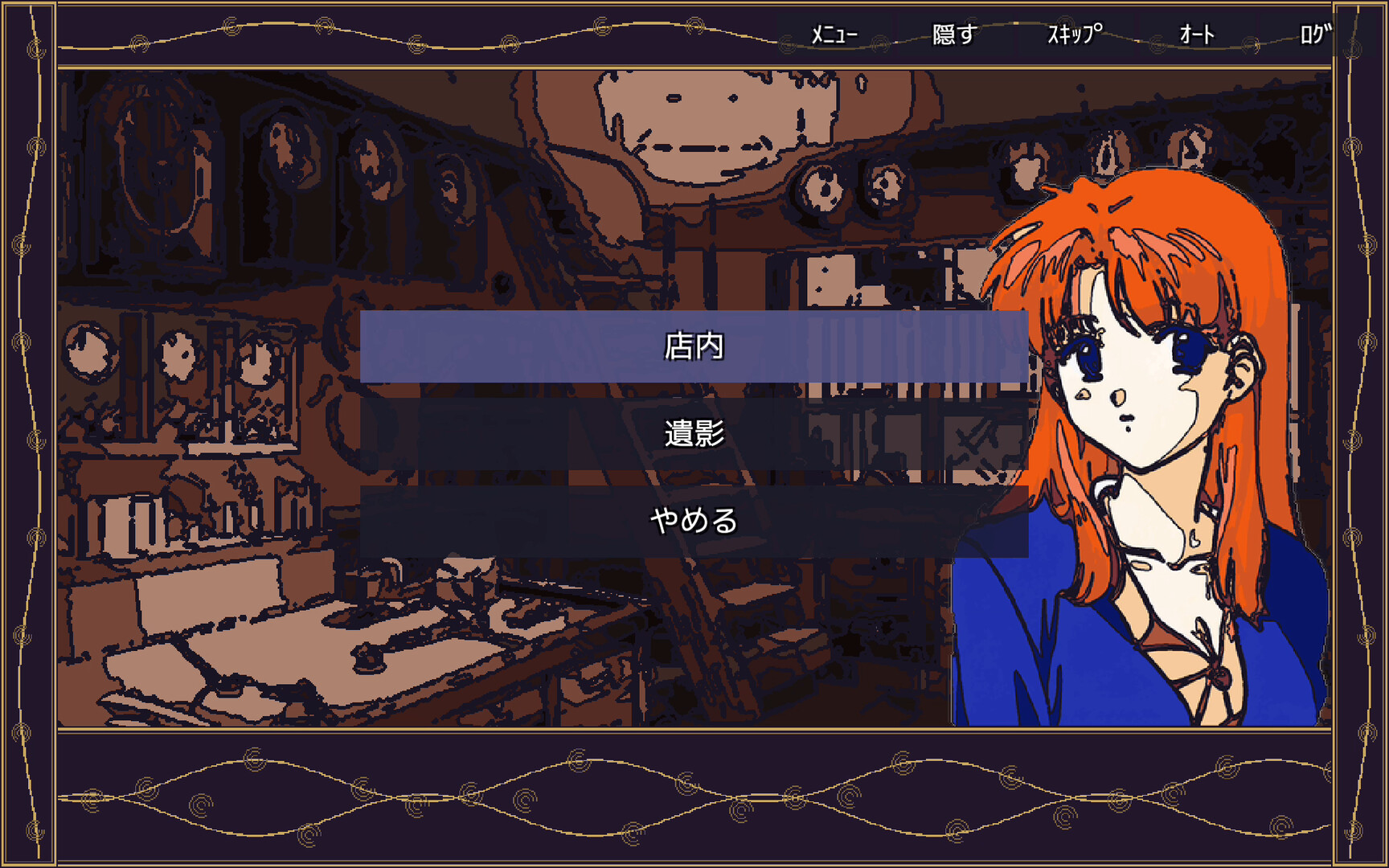 追光探偵物語 FOLLOWSPOT — A Detective Story screenshot 3