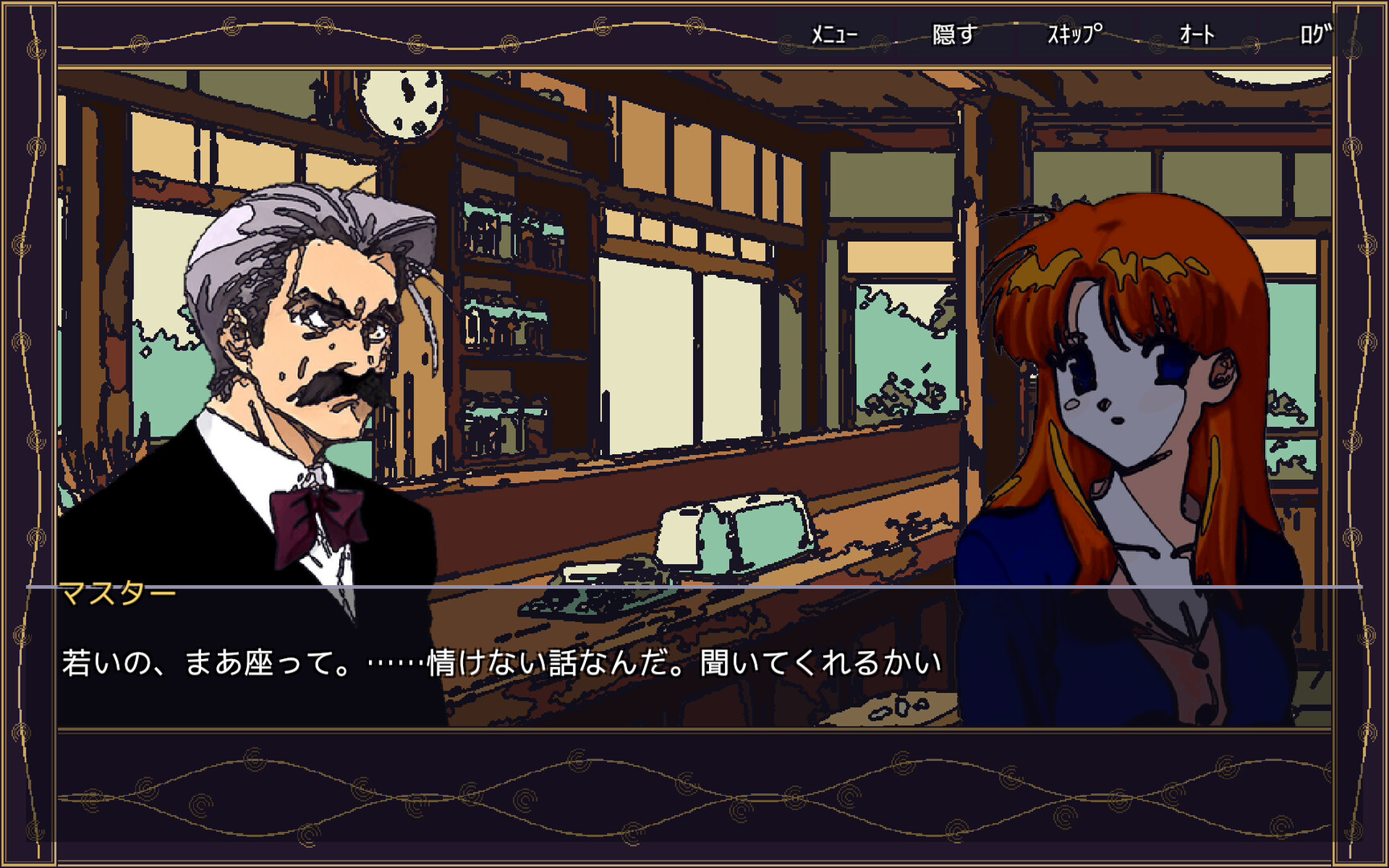 追光探偵物語 FOLLOWSPOT — A Detective Story screenshot #7