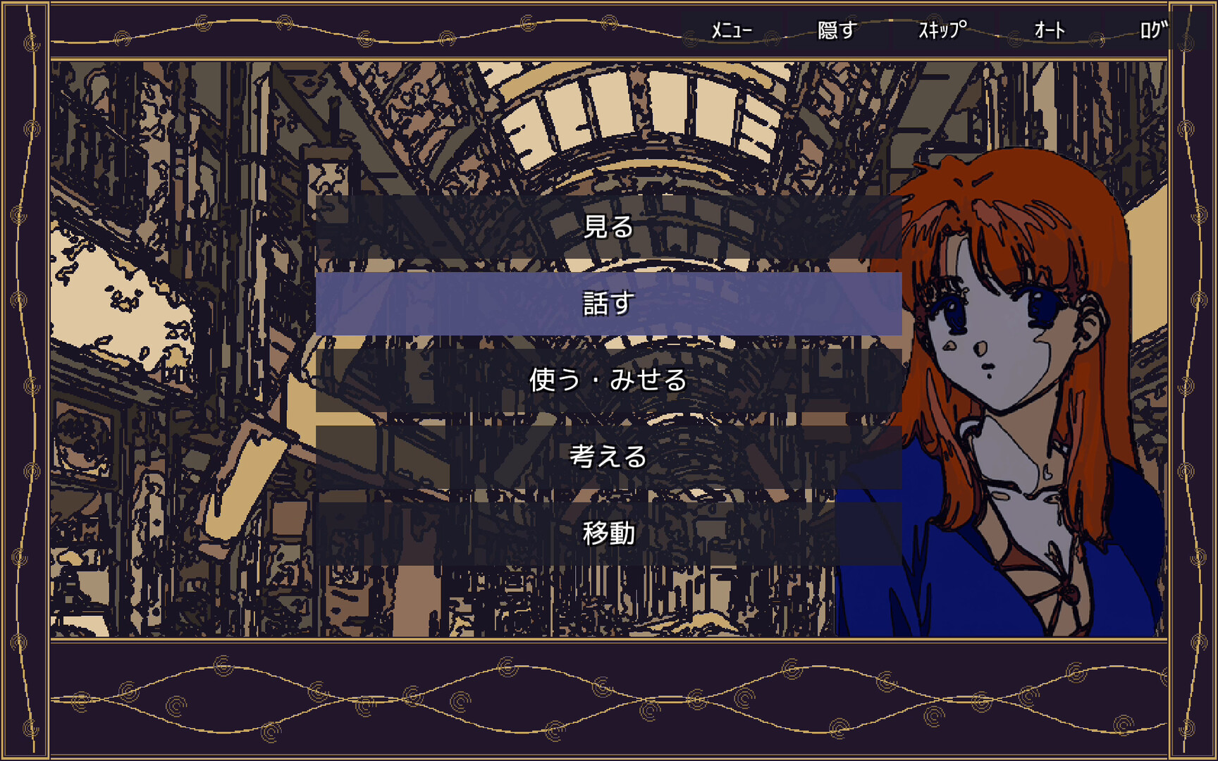 追光探偵物語 FOLLOWSPOT — A Detective Story screenshot 2