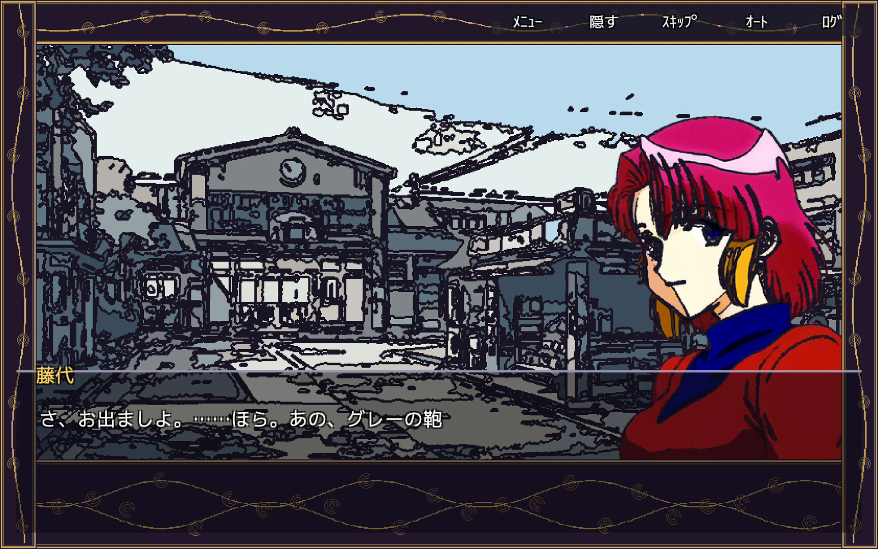 追光探偵物語 FOLLOWSPOT — A Detective Story screenshot #8