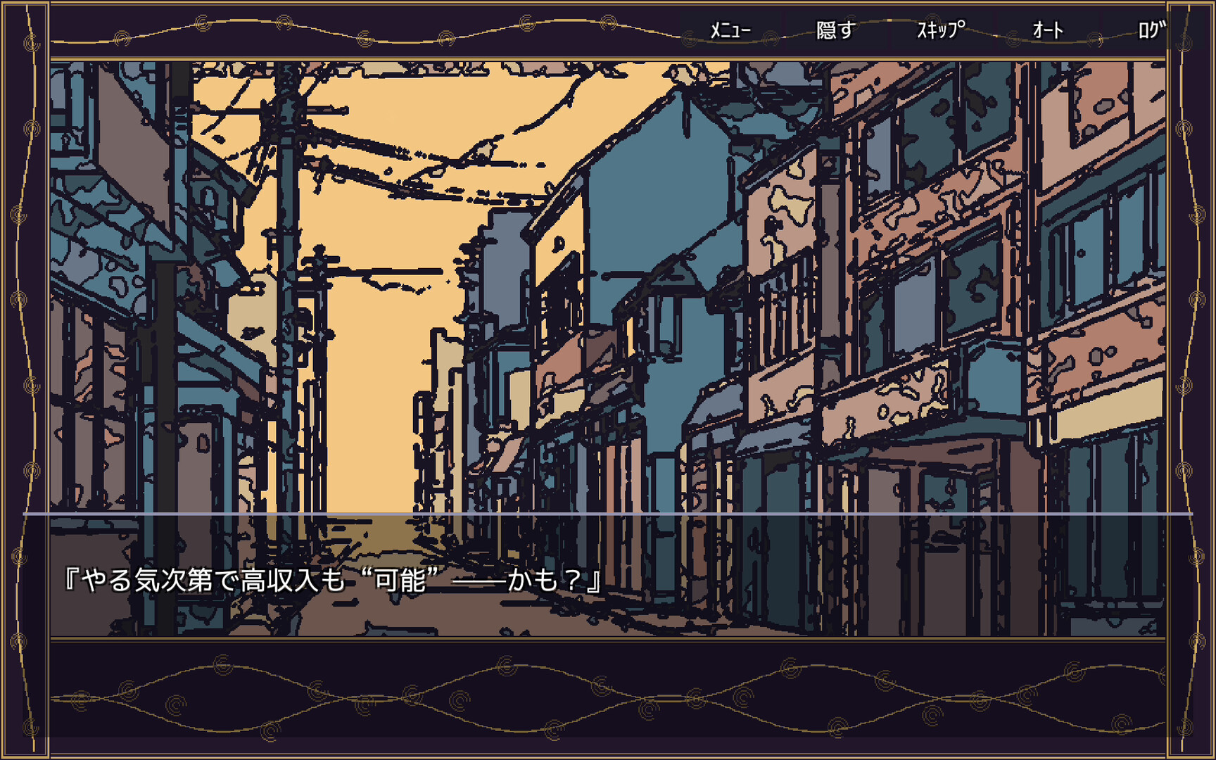 追光探偵物語 FOLLOWSPOT — A Detective Story screenshot 8