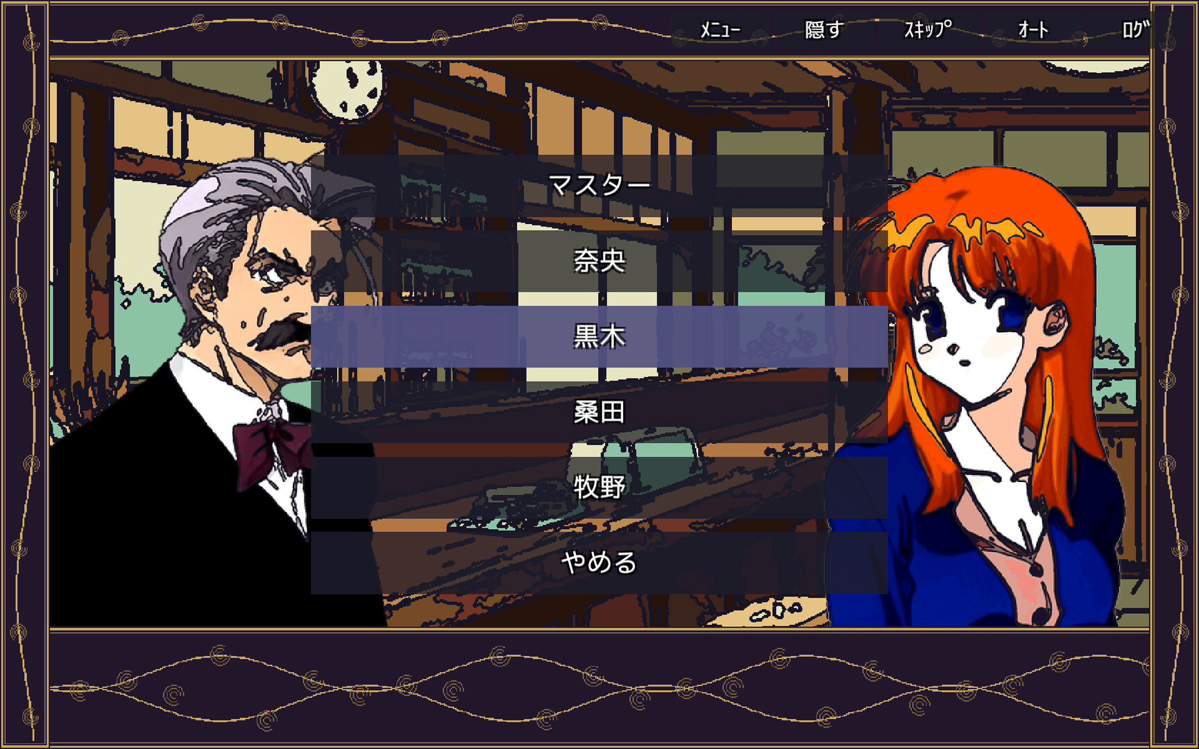 追光探偵物語 FOLLOWSPOT — A Detective Story screenshot #6