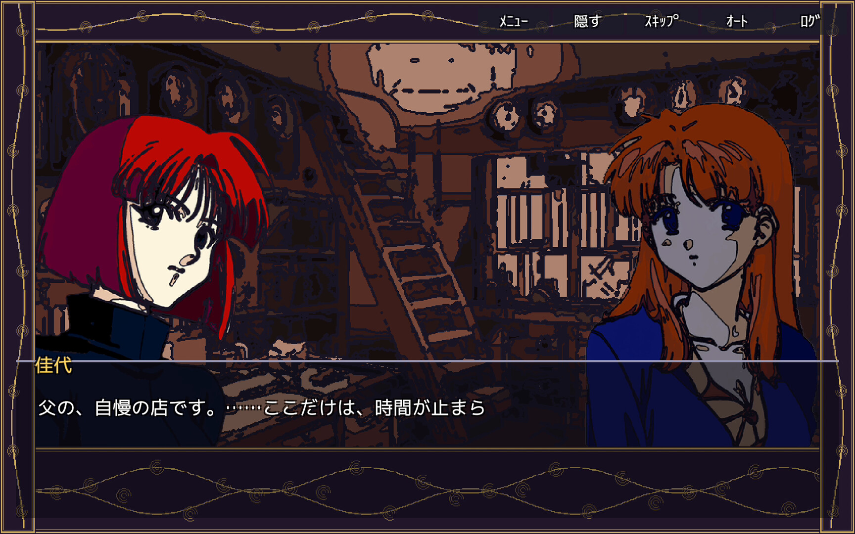 追光探偵物語 FOLLOWSPOT — A Detective Story screenshot 4