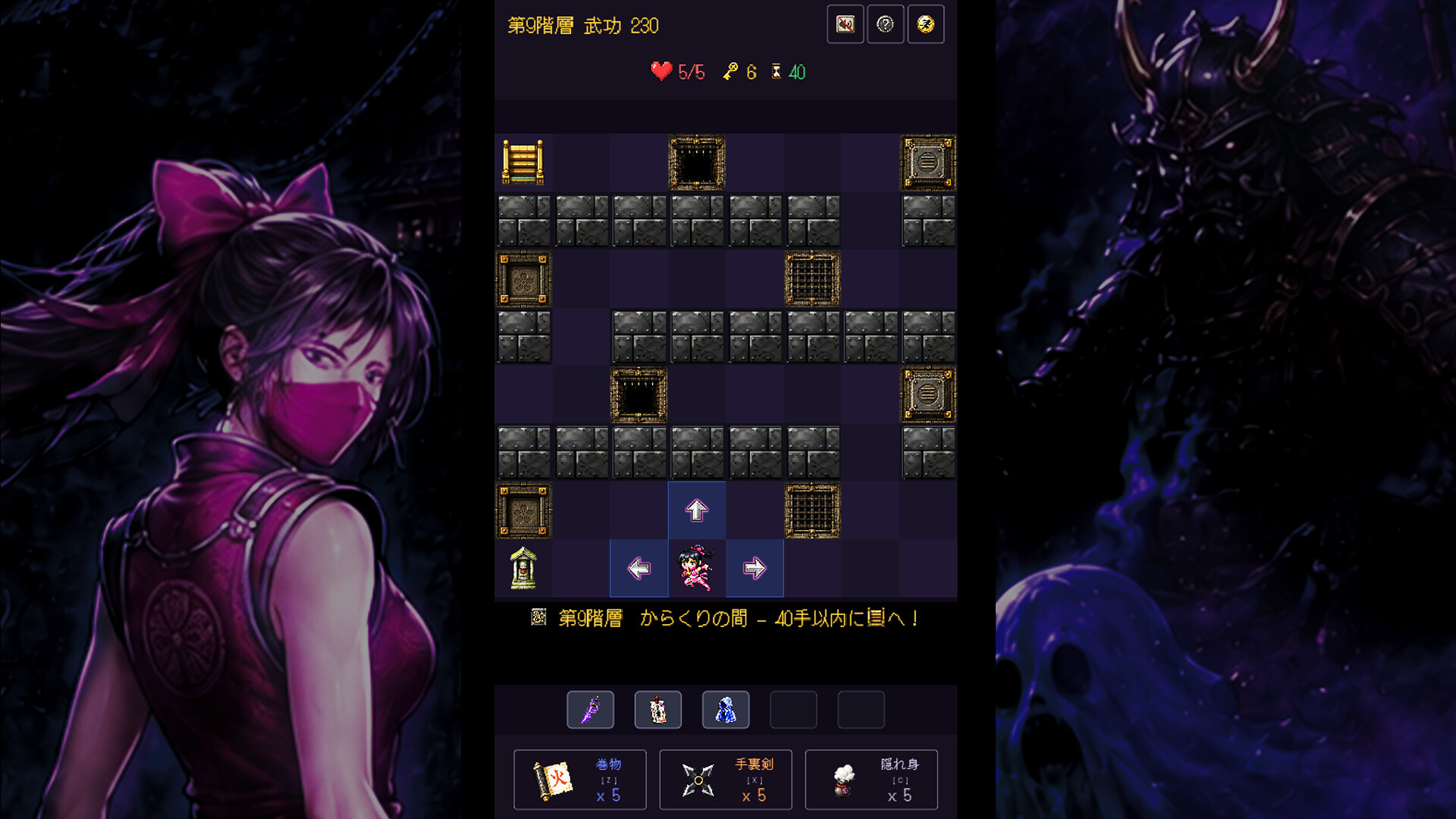 KAREI - ENDLESS DEATH MATCH screenshot 5