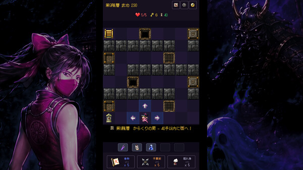 Скриншот 5 из игры KAREI - ENDLESS DEATH MATCH