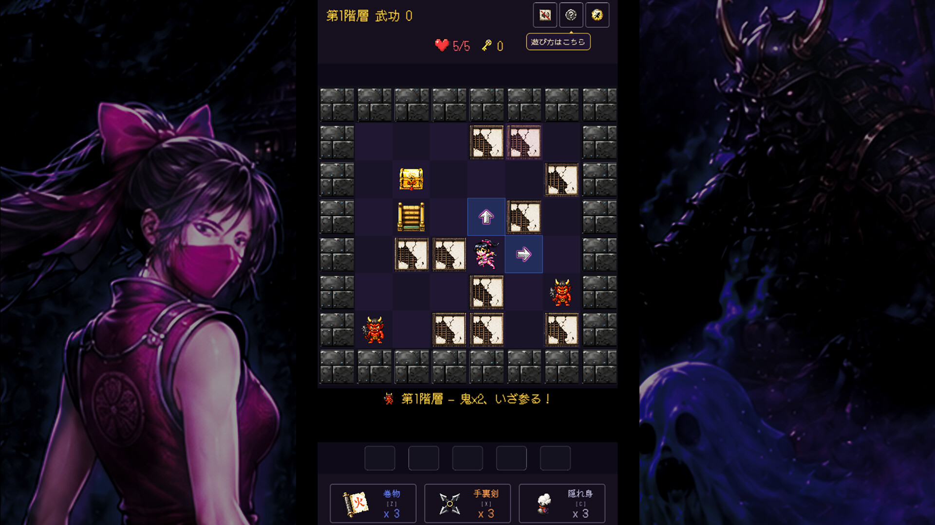 KAREI - ENDLESS DEATH MATCH screenshot 1