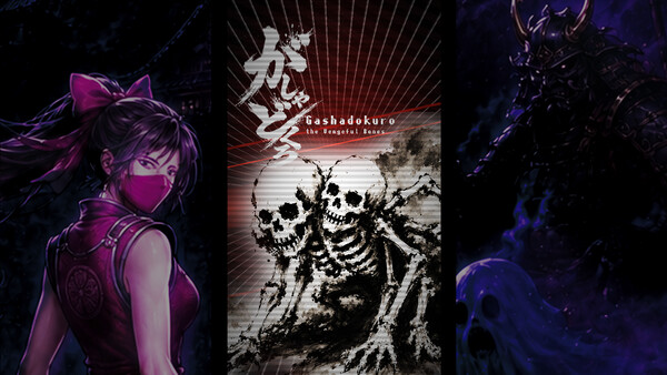 KAREI - ENDLESS DEATH MATCH screenshot 4