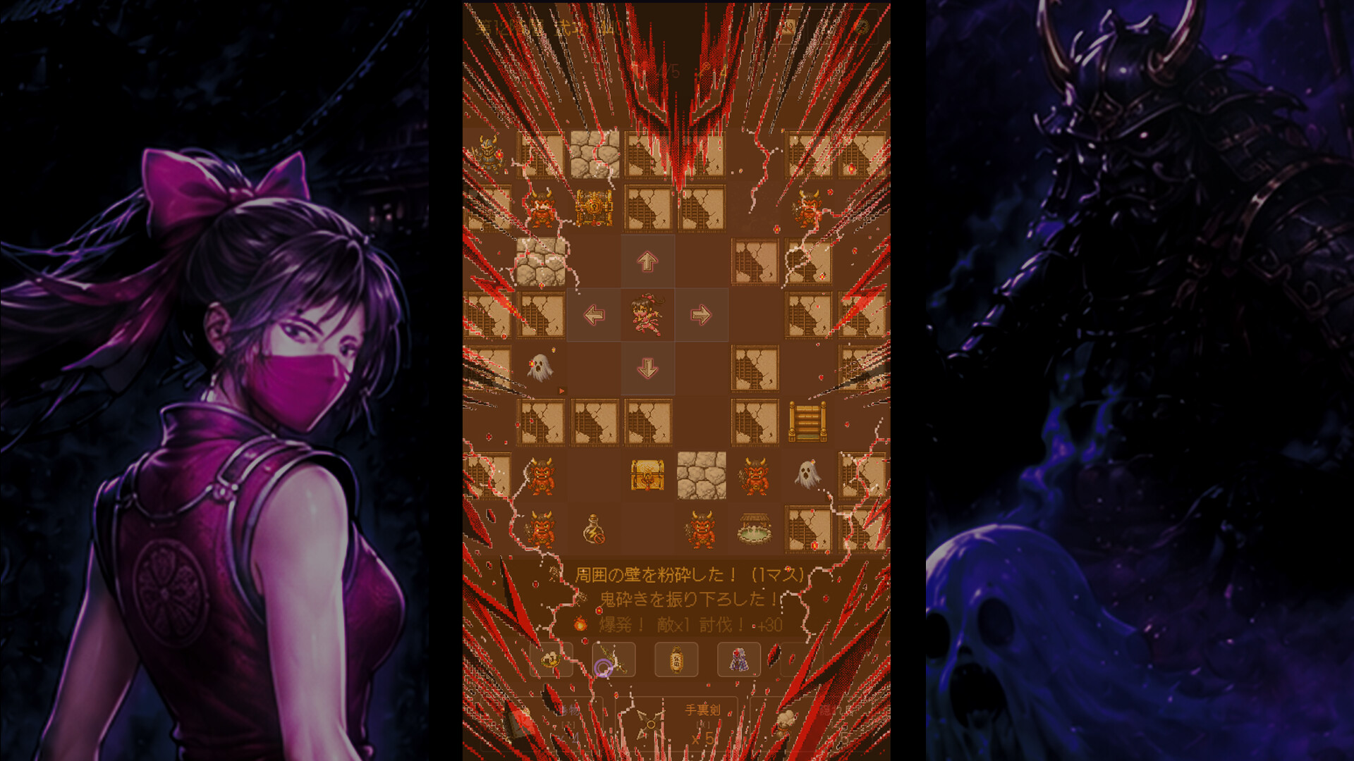 KAREI - ENDLESS DEATH MATCH screenshot 3