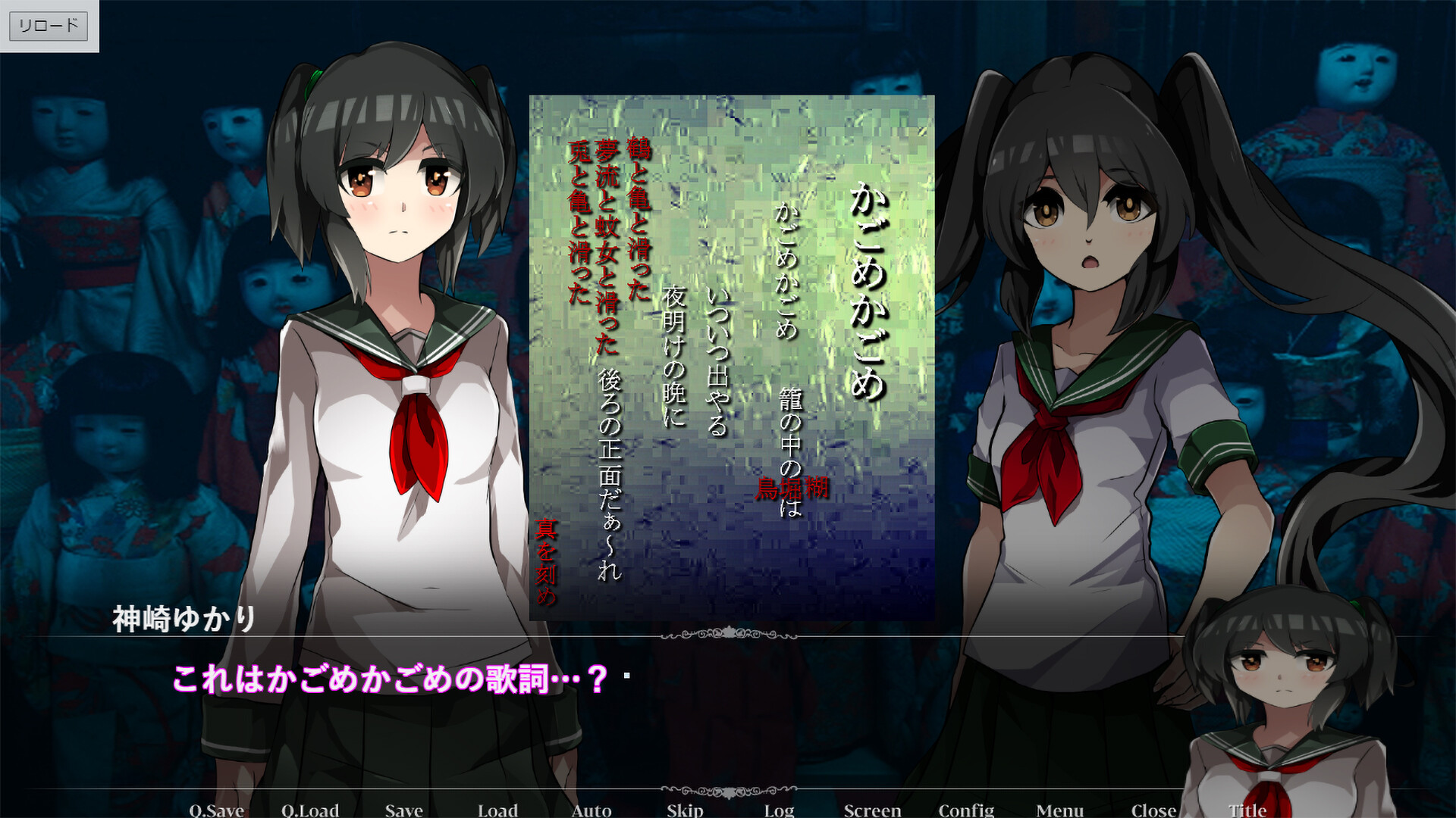 最上邸R screenshot