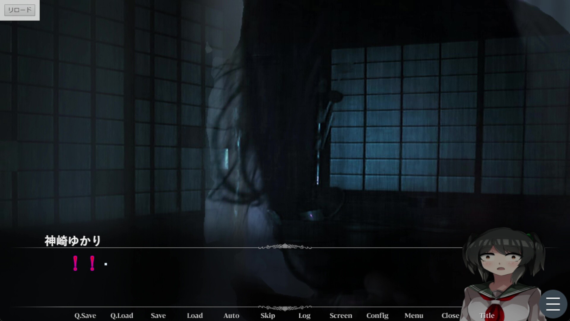 最上邸R screenshot