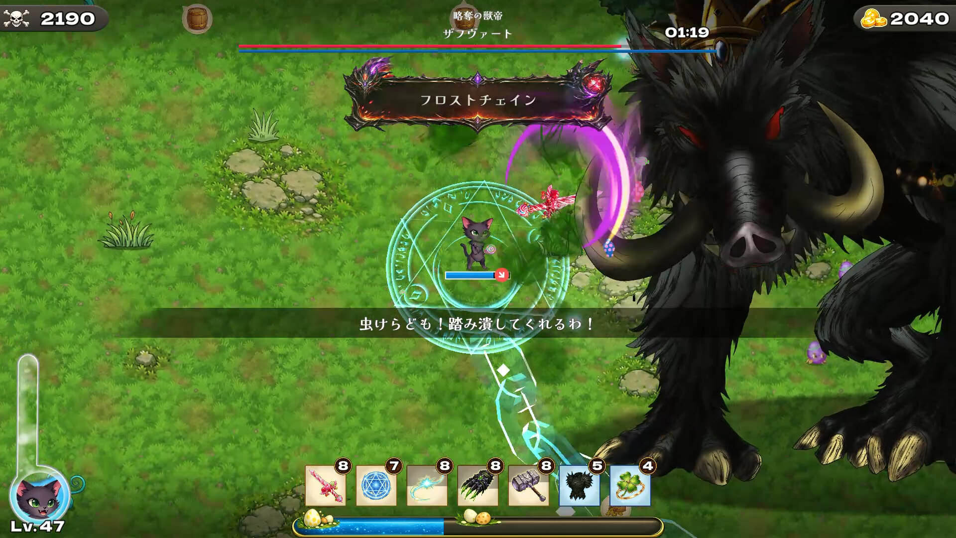 Lunadra: Luna Awakens the Legendary Dragonのスクリーンショット 1