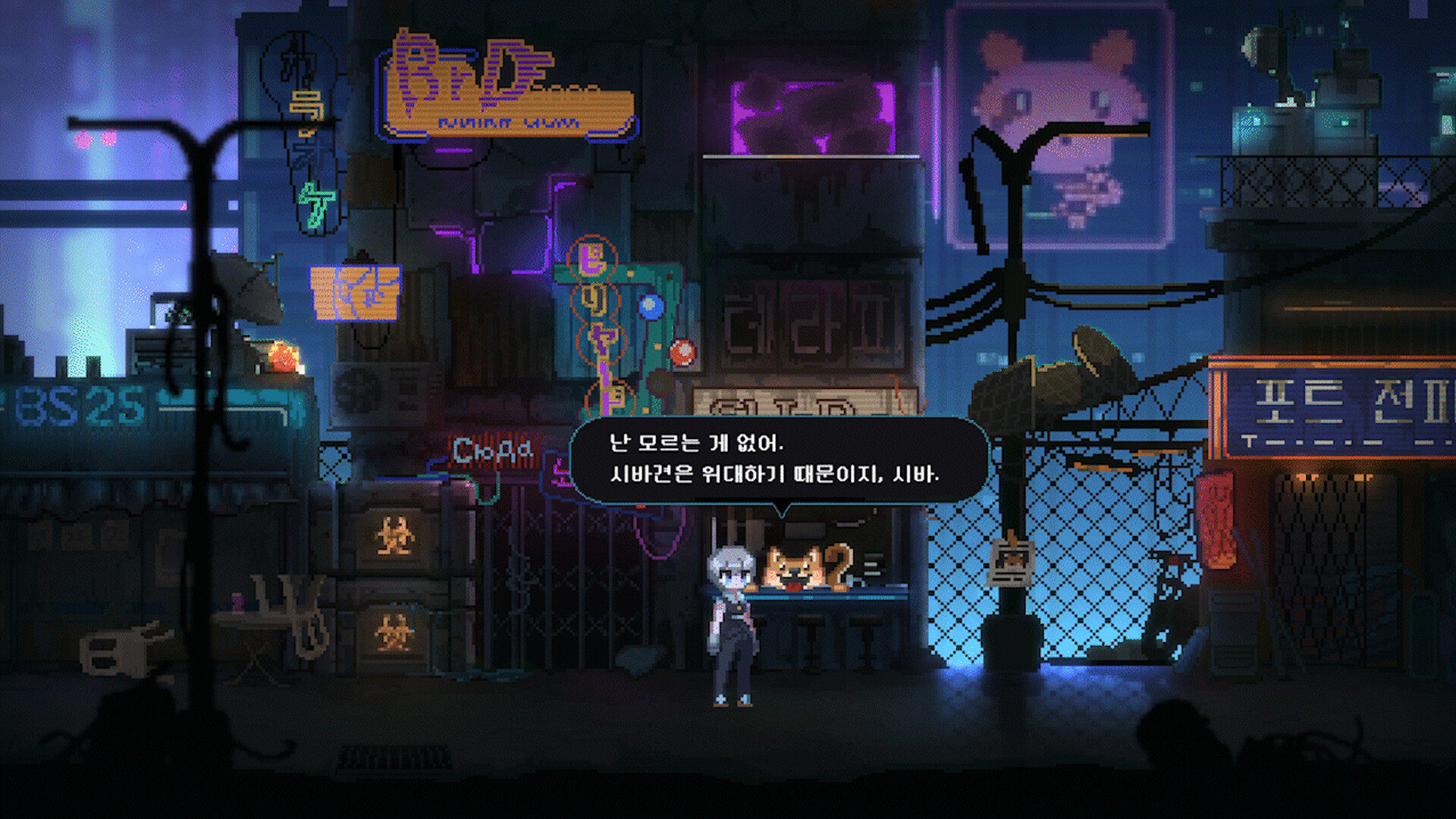 Project L.U.N.A screenshot 5