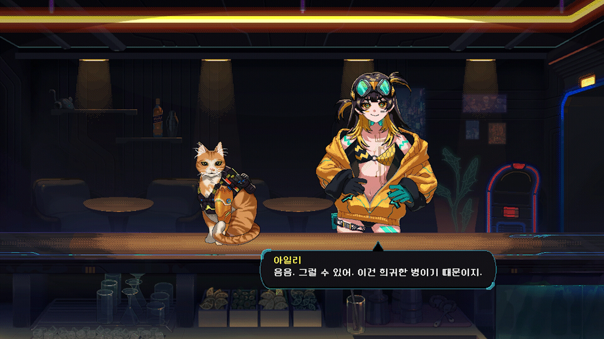 Project L.U.N.A screenshot 3