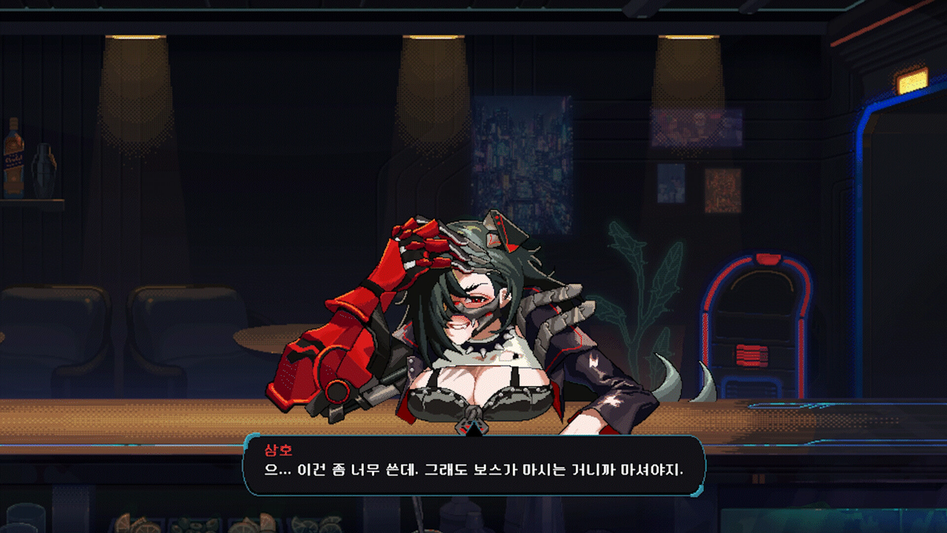 Project L.U.N.A screenshot 4