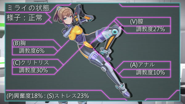 Agent Mirai Remastered screenshot 2