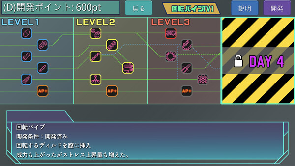 Agent Mirai Remastered screenshot 3