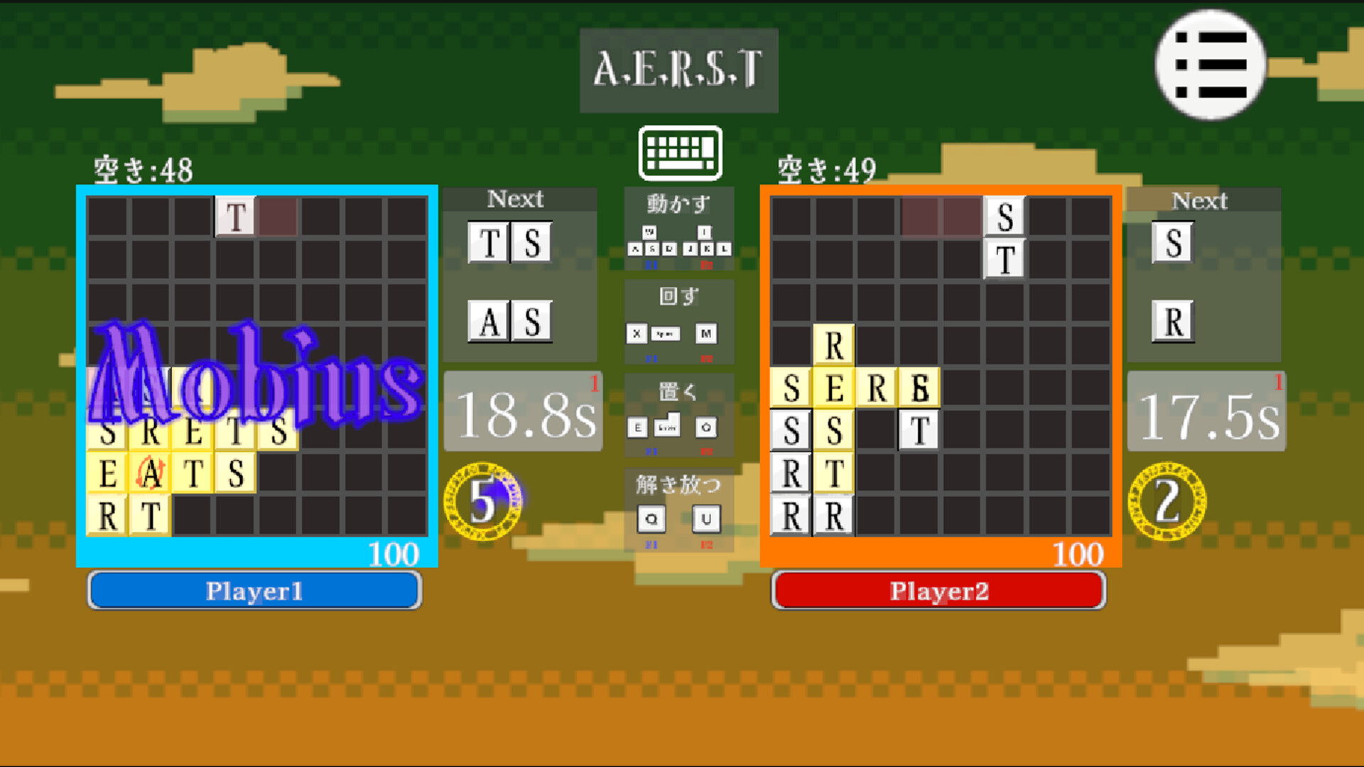 CrossSpell screenshot 2