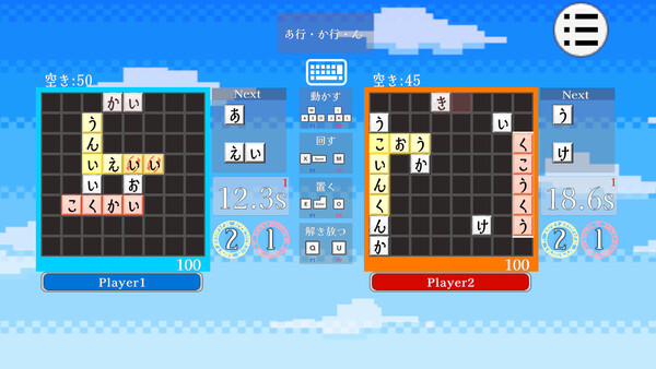 CrossSpell スクリーンショット 1