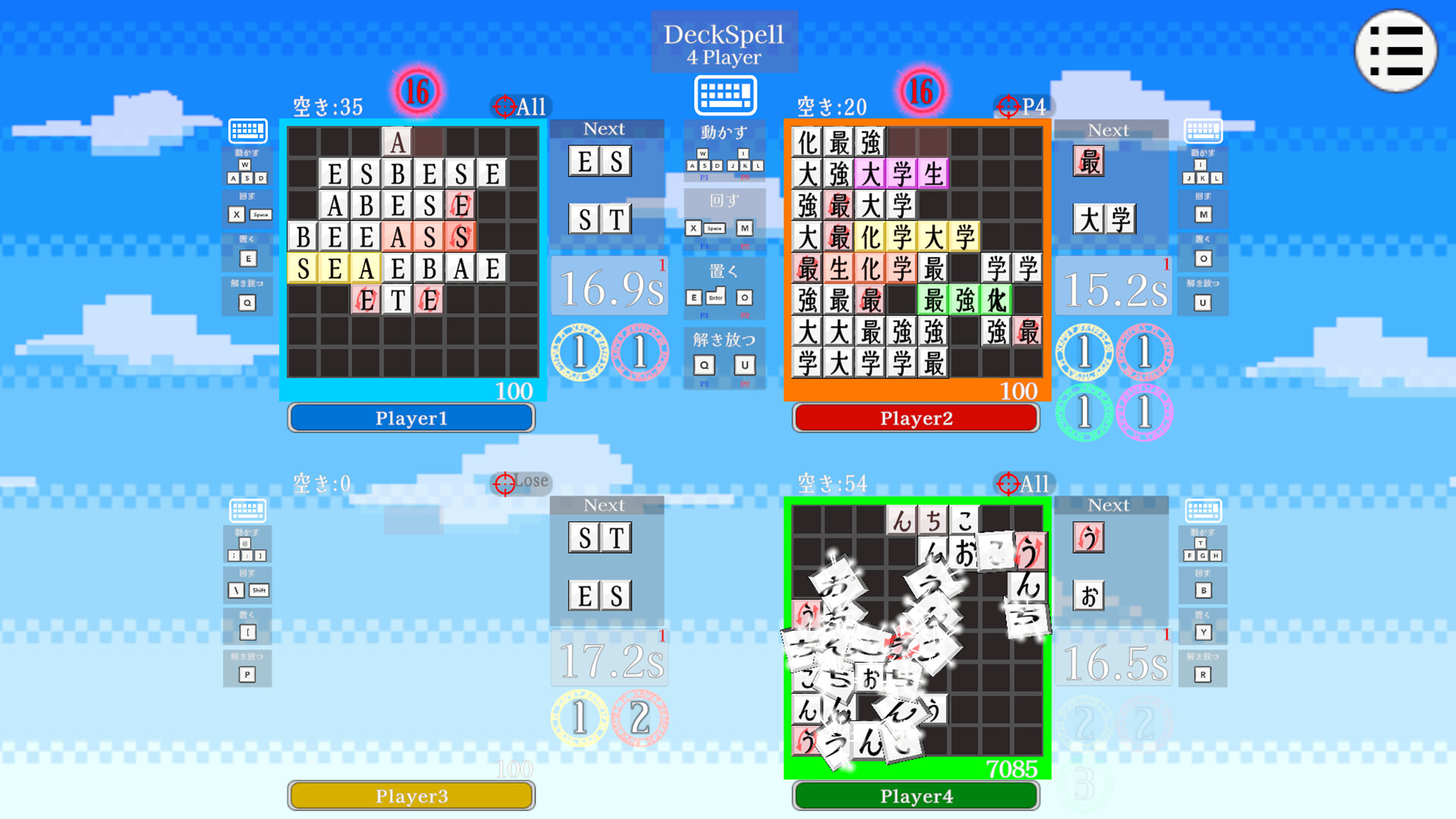 CrossSpell screenshot 6