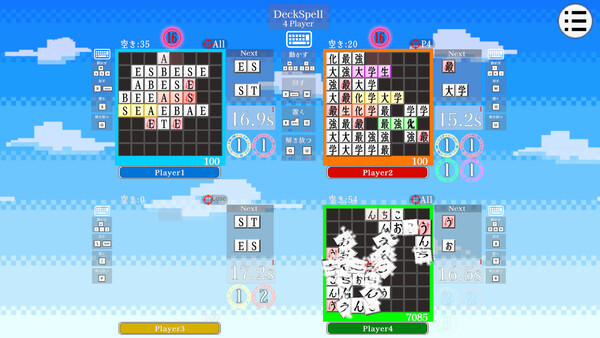 CrossSpell スクリーンショット 6