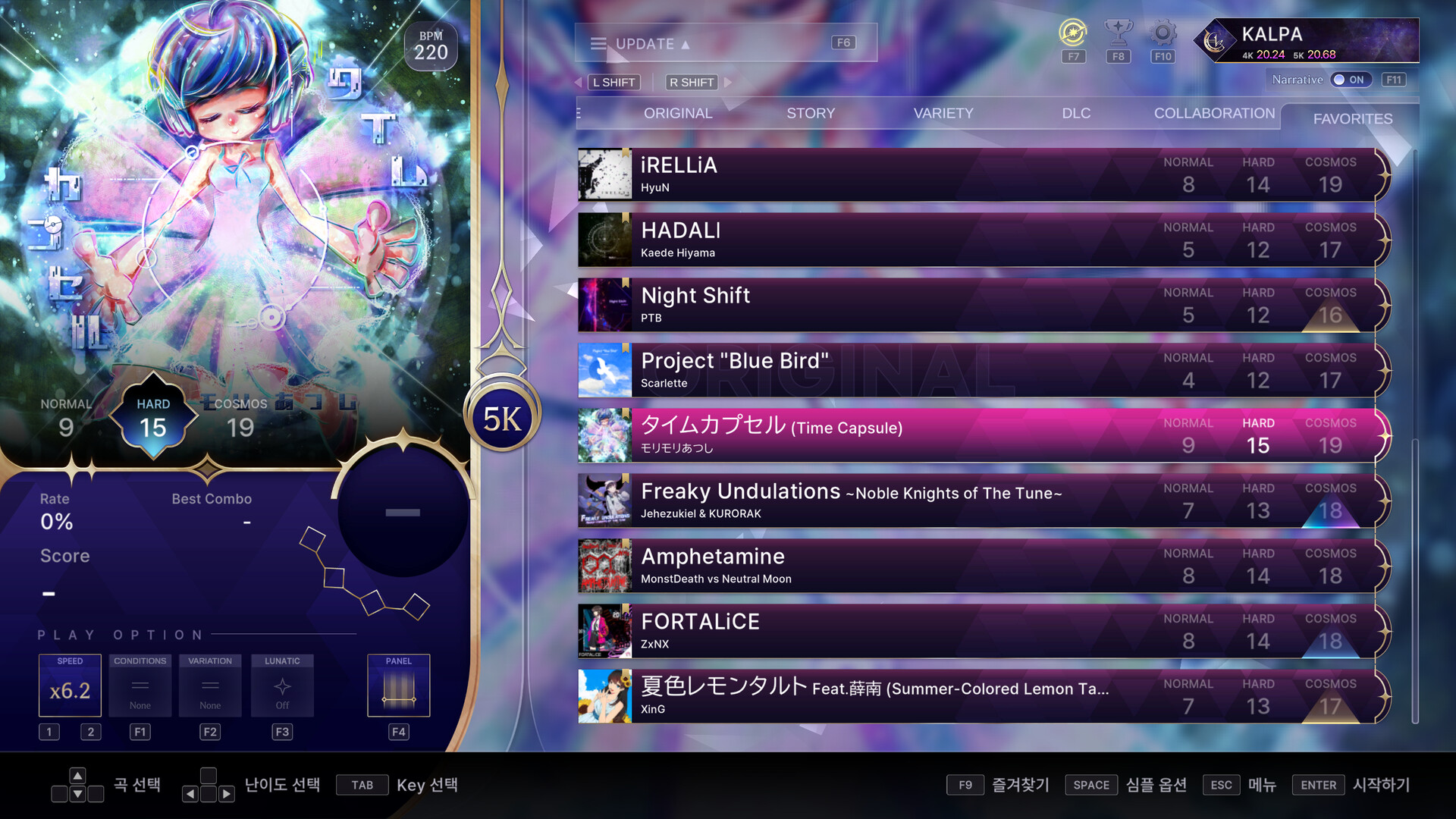 KALPA: Cosmic Symphony - Fourth Forte Pack Featured Screenshot #1