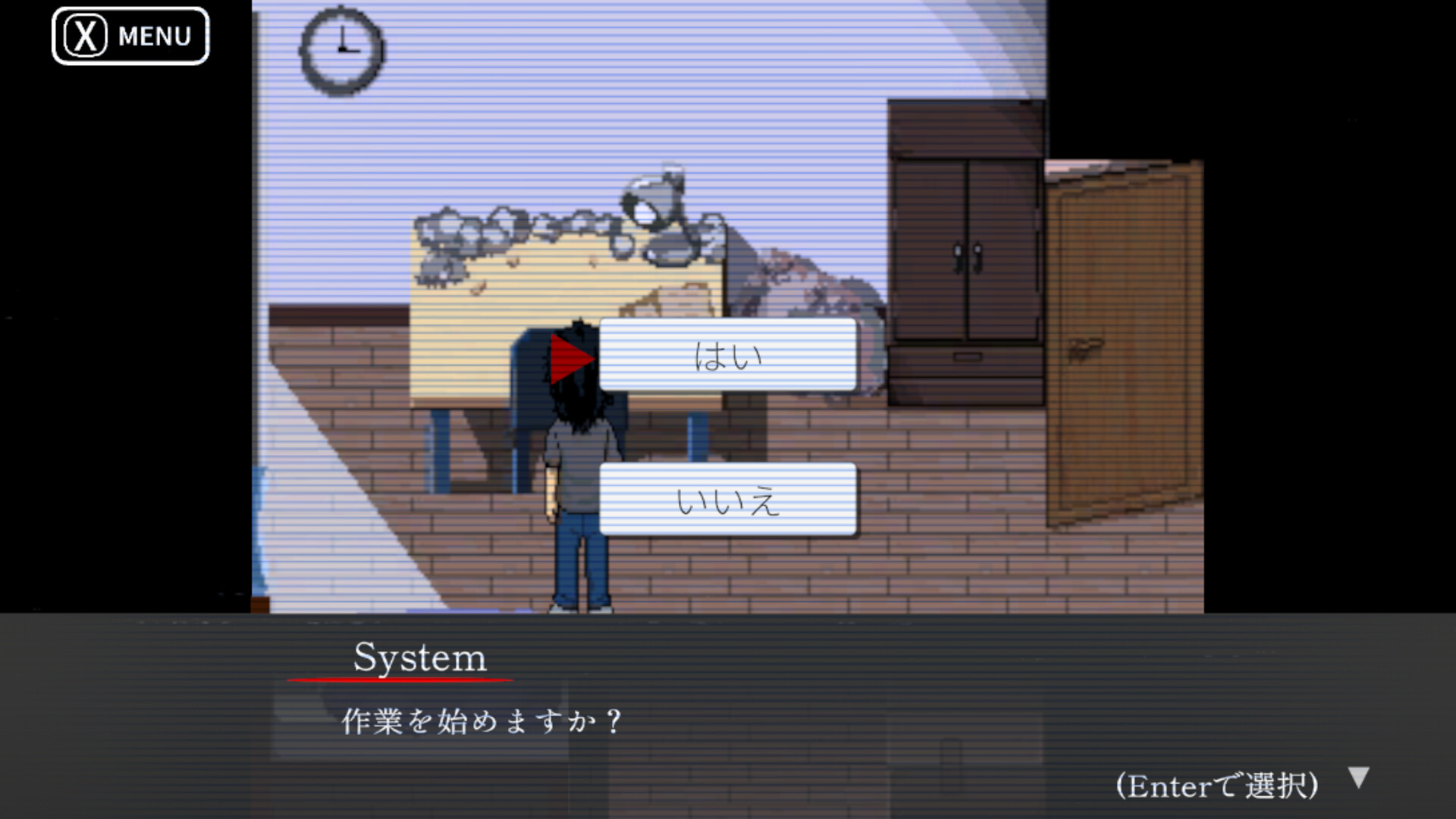 スクリーンショット 5