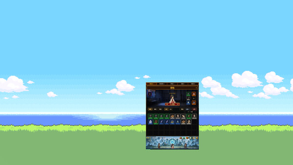 XiuXian: Idle Cultivation – Sword Fairy screenshot 2